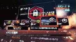画像ギャラリー No.020のサムネイル画像 / なんでもかんでも大爆発して大騒ぎなレースゲーム,「SPLIT SECOND −スプリットセカンド−」のレビューを掲載