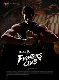 画像ギャラリー No.009のサムネイル画像 / オンライン格闘アクションRPG「Fighters Club」，韓国で第2次CBTが本日スタート。豪快なバトルシーンを収めたプレイムービーを掲載