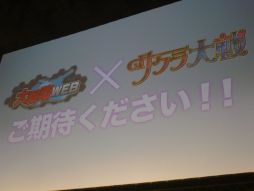 画像ギャラリー No.016のサムネイル画像 / 「ファイターズクラブ」がお披露目された「Hangame Festival★2012」後半戦。盛りだくさんのステージイベントをレポート 