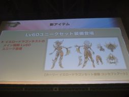 画像ギャラリー No.044のサムネイル画像 / 「ファイターズクラブ」がお披露目された「Hangame Festival★2012」後半戦。盛りだくさんのステージイベントをレポート 