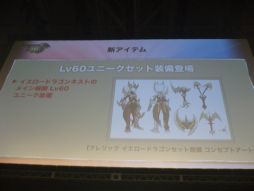 画像ギャラリー No.045のサムネイル画像 / 「ファイターズクラブ」がお披露目された「Hangame Festival★2012」後半戦。盛りだくさんのステージイベントをレポート 
