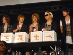 画像ギャラリー No.051のサムネイル画像 / 「ファイターズクラブ」がお披露目された「Hangame Festival★2012」後半戦。盛りだくさんのステージイベントをレポート 