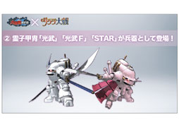 画像ギャラリー No.068のサムネイル画像 / 「ファイターズクラブ」がお披露目された「Hangame Festival★2012」後半戦。盛りだくさんのステージイベントをレポート 