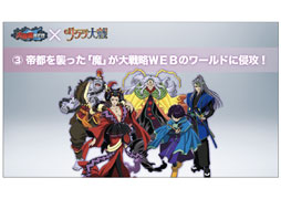 画像ギャラリー No.069のサムネイル画像 / 「ファイターズクラブ」がお披露目された「Hangame Festival★2012」後半戦。盛りだくさんのステージイベントをレポート 