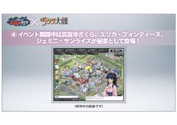 画像ギャラリー No.070のサムネイル画像 / 「ファイターズクラブ」がお披露目された「Hangame Festival★2012」後半戦。盛りだくさんのステージイベントをレポート 