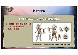 画像ギャラリー No.075のサムネイル画像 / 「ファイターズクラブ」がお披露目された「Hangame Festival★2012」後半戦。盛りだくさんのステージイベントをレポート 