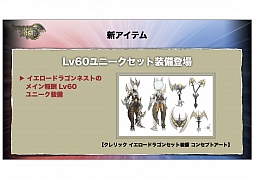 画像ギャラリー No.076のサムネイル画像 / 「ファイターズクラブ」がお披露目された「Hangame Festival★2012」後半戦。盛りだくさんのステージイベントをレポート 