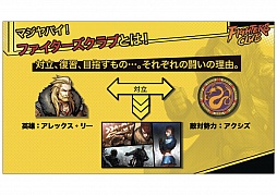 画像ギャラリー No.079のサムネイル画像 / 「ファイターズクラブ」がお披露目された「Hangame Festival★2012」後半戦。盛りだくさんのステージイベントをレポート 