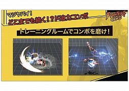 画像ギャラリー No.081のサムネイル画像 / 「ファイターズクラブ」がお披露目された「Hangame Festival★2012」後半戦。盛りだくさんのステージイベントをレポート 