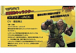 画像ギャラリー No.083のサムネイル画像 / 「ファイターズクラブ」がお披露目された「Hangame Festival★2012」後半戦。盛りだくさんのステージイベントをレポート 