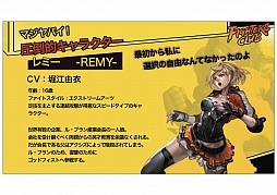 画像ギャラリー No.084のサムネイル画像 / 「ファイターズクラブ」がお披露目された「Hangame Festival★2012」後半戦。盛りだくさんのステージイベントをレポート 