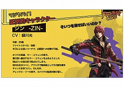 画像ギャラリー No.085のサムネイル画像 / 「ファイターズクラブ」がお披露目された「Hangame Festival★2012」後半戦。盛りだくさんのステージイベントをレポート 