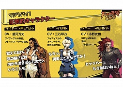 画像ギャラリー No.086のサムネイル画像 / 「ファイターズクラブ」がお披露目された「Hangame Festival★2012」後半戦。盛りだくさんのステージイベントをレポート 