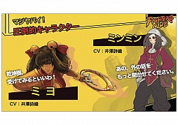 画像ギャラリー No.087のサムネイル画像 / 「ファイターズクラブ」がお披露目された「Hangame Festival★2012」後半戦。盛りだくさんのステージイベントをレポート 