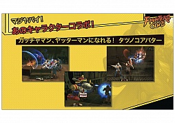 画像ギャラリー No.088のサムネイル画像 / 「ファイターズクラブ」がお披露目された「Hangame Festival★2012」後半戦。盛りだくさんのステージイベントをレポート 