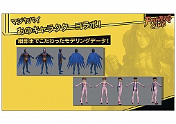 画像ギャラリー No.089のサムネイル画像 / 「ファイターズクラブ」がお披露目された「Hangame Festival★2012」後半戦。盛りだくさんのステージイベントをレポート 