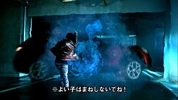 画像ギャラリー No.005のサムネイル画像 / 「ファイターズクラブ」,TVCMマジヤバイ篇が関東エリアで11月23日放映開始