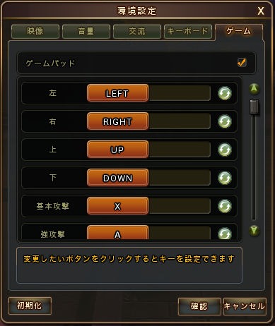 画像ギャラリー No.004のサムネイル画像 / 「ファイターズクラブ」の正式サービスが本日スタート。キャッシュショップがオープン＆ゲームパッドが使用可能に