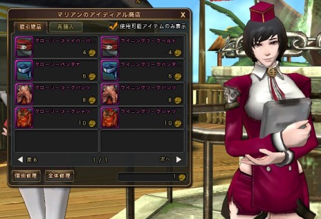 画像ギャラリー No.005のサムネイル画像 / 「ファイターズクラブ」が本日アップデート。新コンテンツ「防衛戦」実装＆「年末年始レベルアップイベント」スタート