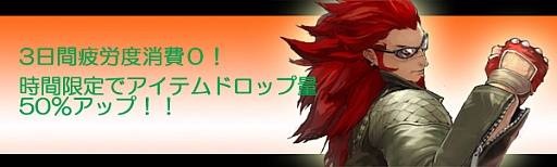 画像ギャラリー No.007のサムネイル画像 / 「ファイターズクラブ」，勝ち抜きステージ 「サバイバルスクエア」などが登場