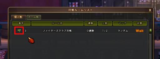 画像ギャラリー No.006のサムネイル画像 / 「ファイターズクラブ」ガチャの出現アイテムを更新。対戦クラブ機能の拡張も