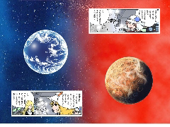 画像ギャラリー No.002のサムネイル画像 / 「Out of Galaxy 銀のコーシカ」，最終章を12月29日に配信開始