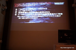画像ギャラリー No.029のサムネイル画像 / ついに明日発売日を迎える「バイオハザード/ダークサイド・クロニクルズ」,“W購入者キャンペーン”も発表された発売直前パーティーの模様をお届け