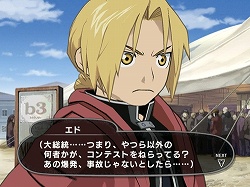 画像ギャラリー No.001のサムネイル画像 / スクウェア・エニックス,Wii用ソフト「鋼の錬金術師 FULLMETAL ALCHEMIST -暁の王子-」を2009年夏に発売