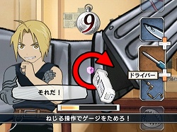 画像ギャラリー No.002のサムネイル画像 / スクウェア・エニックス,Wii用ソフト「鋼の錬金術師 FULLMETAL ALCHEMIST -暁の王子-」を2009年夏に発売