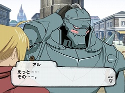 画像ギャラリー No.004のサムネイル画像 / スクウェア・エニックス,Wii用ソフト「鋼の錬金術師 FULLMETAL ALCHEMIST -暁の王子-」を2009年夏に発売