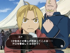 画像ギャラリー No.002のサムネイル画像 / 「鋼の錬金術師 FULLMETAL ALCHEMIST -暁の王子-」の発売日が8月13日に決定&公式サイトがオープン
