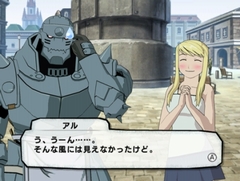 画像ギャラリー No.003のサムネイル画像 / 「鋼の錬金術師 FULLMETAL ALCHEMIST -暁の王子-」の発売日が8月13日に決定&公式サイトがオープン
