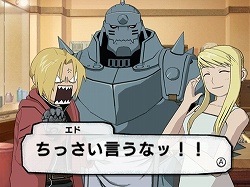 画像ギャラリー No.005のサムネイル画像 / Wii「鋼の錬金術師」のテーマソングがシドの“ドラマ”に決定