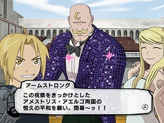 画像ギャラリー No.008のサムネイル画像 / 「鋼の錬金術師 FA -暁の王子-」,テーマソングを使ったPVが公開