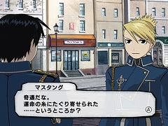 画像ギャラリー No.009のサムネイル画像 / 「鋼の錬金術師 FA -暁の王子-」,テーマソングを使ったPVが公開