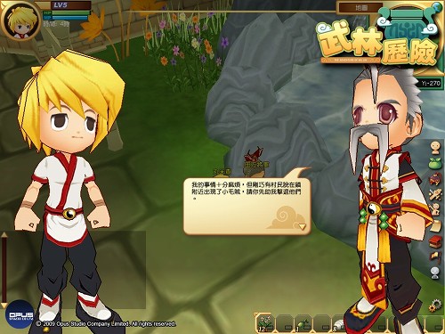 画像ギャラリー No.002のサムネイル画像 / 香港Opus Studio，ほのぼの系の新作MMORPG「武林歴険」の開発を発表