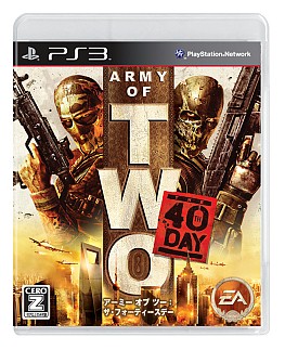 画像ギャラリー No.011のサムネイル画像 / PS3/X360版「アーミー オブ ツー：The 40th Day」の発売日が2010年3月25日に決定＆プロモムービーをUp