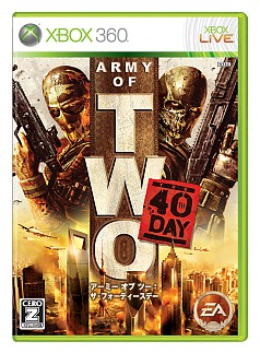画像ギャラリー No.012のサムネイル画像 / PS3/X360版「アーミー オブ ツー：The 40th Day」の発売日が2010年3月25日に決定＆プロモムービーをUp