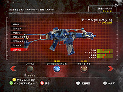 画像ギャラリー No.006のサムネイル画像 / あの傭兵コンビが今度は上海で大暴れ!「アーミー オブ ツー:The 40th Day」のプレビューを掲載