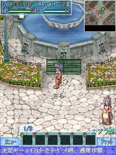 画像ギャラリー No.014のサムネイル画像 / あの「ラグナロクオンライン」がいつでもどこでも片手で遊べる!「ラグナロクオンライン Mobile Story」先行プレイレポート
