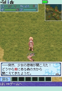 画像ギャラリー No.021のサムネイル画像 / あの「ラグナロクオンライン」がいつでもどこでも片手で遊べる!「ラグナロクオンライン Mobile Story」先行プレイレポート