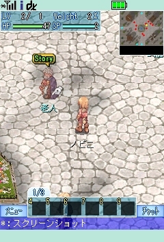画像ギャラリー No.023のサムネイル画像 / あの「ラグナロクオンライン」がいつでもどこでも片手で遊べる!「ラグナロクオンライン Mobile Story」先行プレイレポート