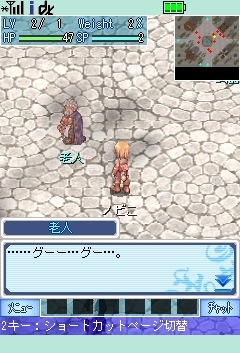 画像ギャラリー No.024のサムネイル画像 / あの「ラグナロクオンライン」がいつでもどこでも片手で遊べる!「ラグナロクオンライン Mobile Story」先行プレイレポート