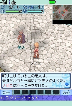 画像ギャラリー No.025のサムネイル画像 / あの「ラグナロクオンライン」がいつでもどこでも片手で遊べる!「ラグナロクオンライン Mobile Story」先行プレイレポート