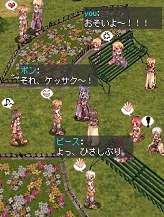 画像ギャラリー No.029のサムネイル画像 / あの「ラグナロクオンライン」がいつでもどこでも片手で遊べる!「ラグナロクオンライン Mobile Story」先行プレイレポート