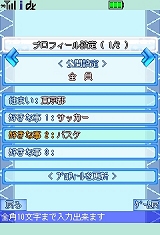 画像ギャラリー No.031のサムネイル画像 / あの「ラグナロクオンライン」がいつでもどこでも片手で遊べる!「ラグナロクオンライン Mobile Story」先行プレイレポート