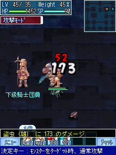 画像ギャラリー No.002のサムネイル画像 / 「RO Mobile Story」プロンテラ地下水路“最深部”が5月19日実装