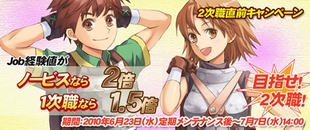 画像ギャラリー No.007のサムネイル画像 / 「ラグナロクオンライン Mobile Story」，7月7日に2次職やオリジナル都市が登場する初のアップデート「ラングラッツアップデート」を実施