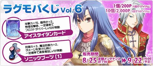画像ギャラリー No.005のサムネイル画像 / 「RO Mobile Story」,“時間限定”で獲得経験値が1.5倍に