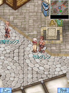 画像ギャラリー No.003のサムネイル画像 / 「RO Mobile Story」，“イズルード海底神殿”が1月19日に実装